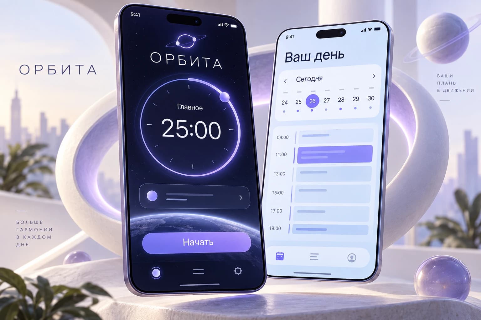 Пример направления: Приложения