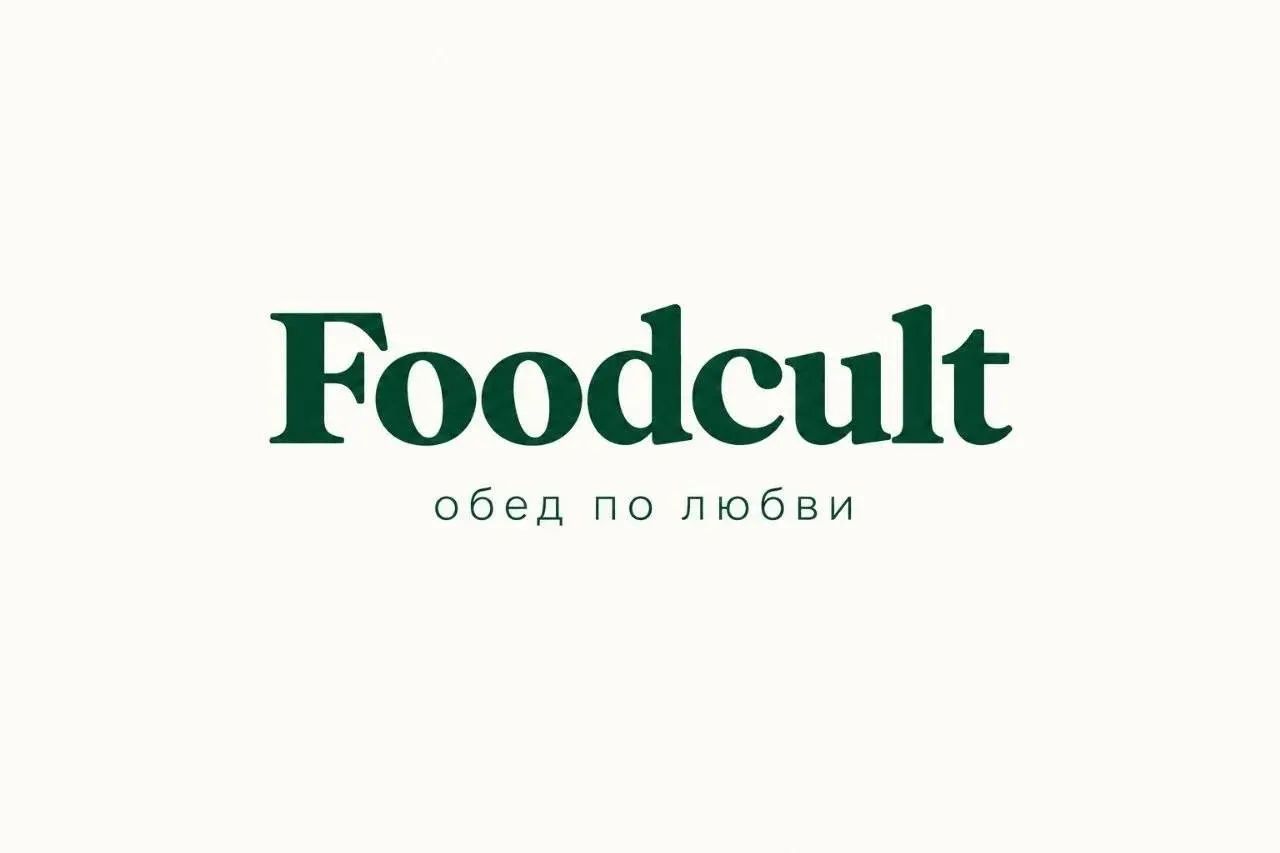 Исходный эскиз заказчика: Foodcult тёмно-зелёной антиквой и подпись «обед по любви»