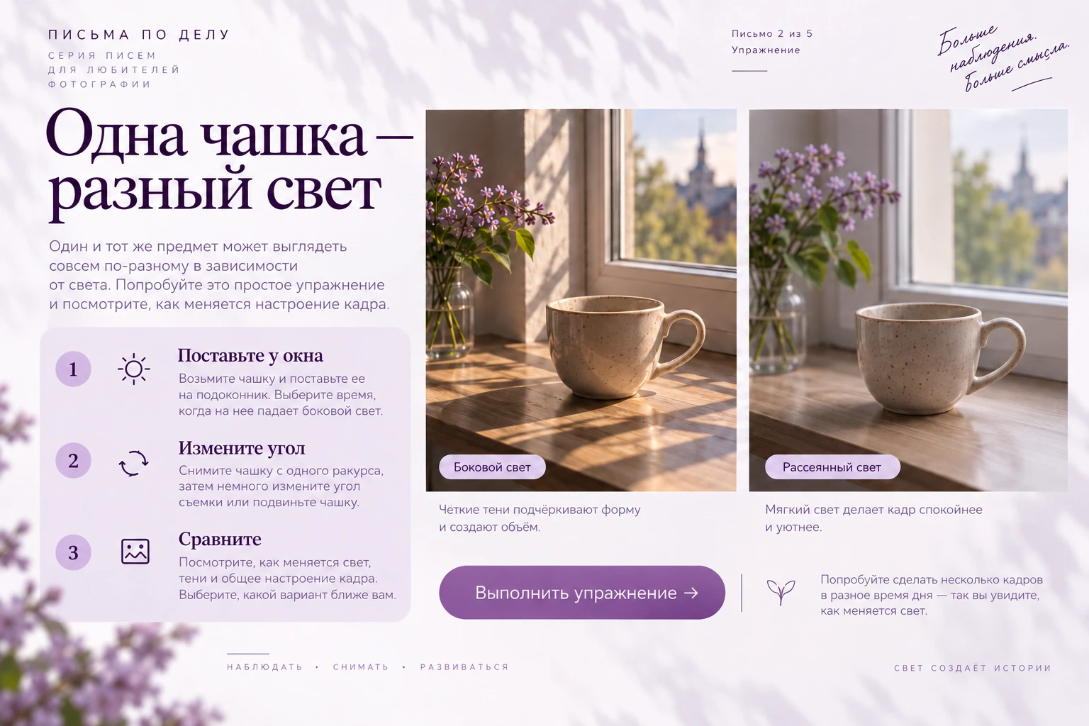 Письма по делу: Полезный материал