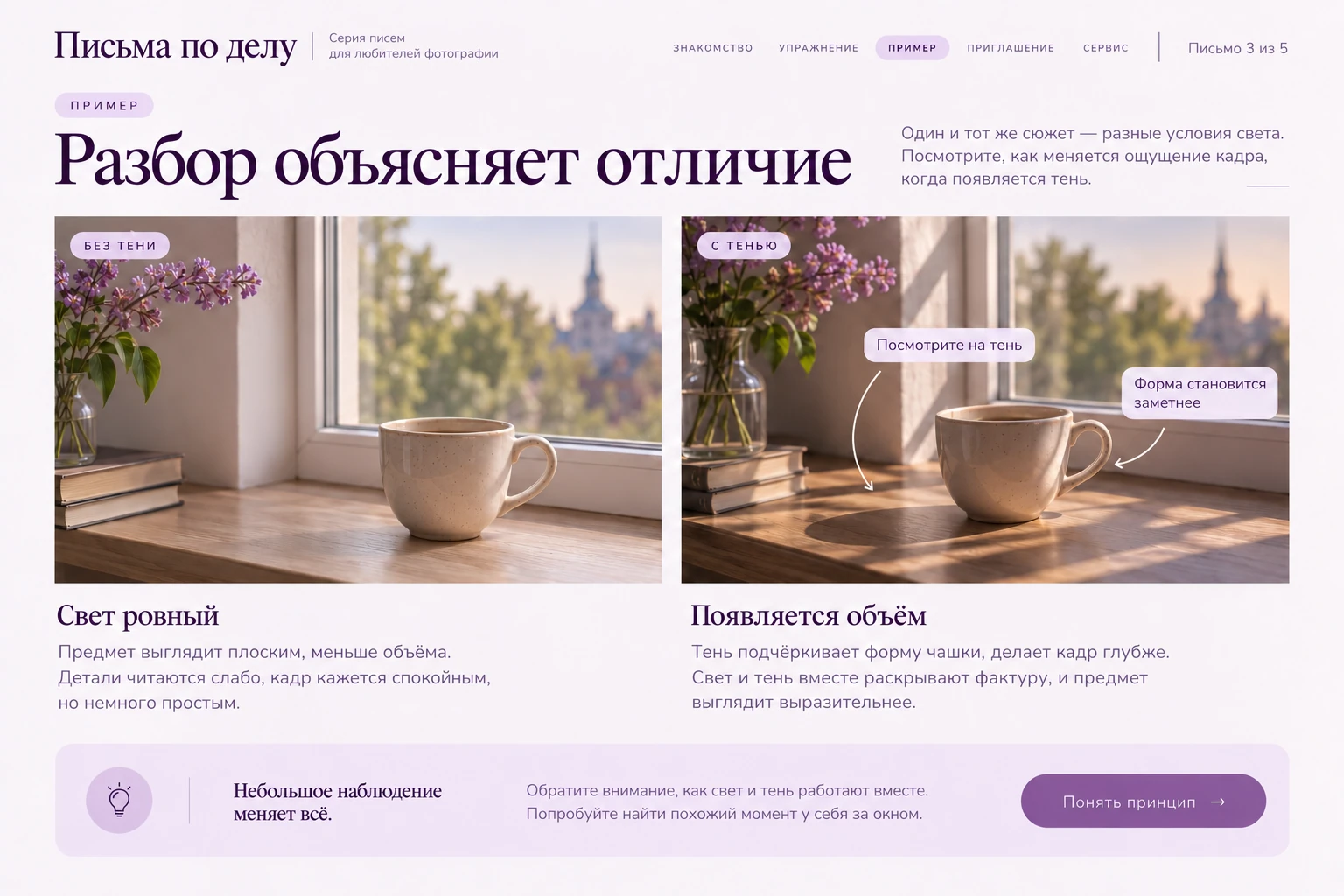 Письма по делу: Пример решения