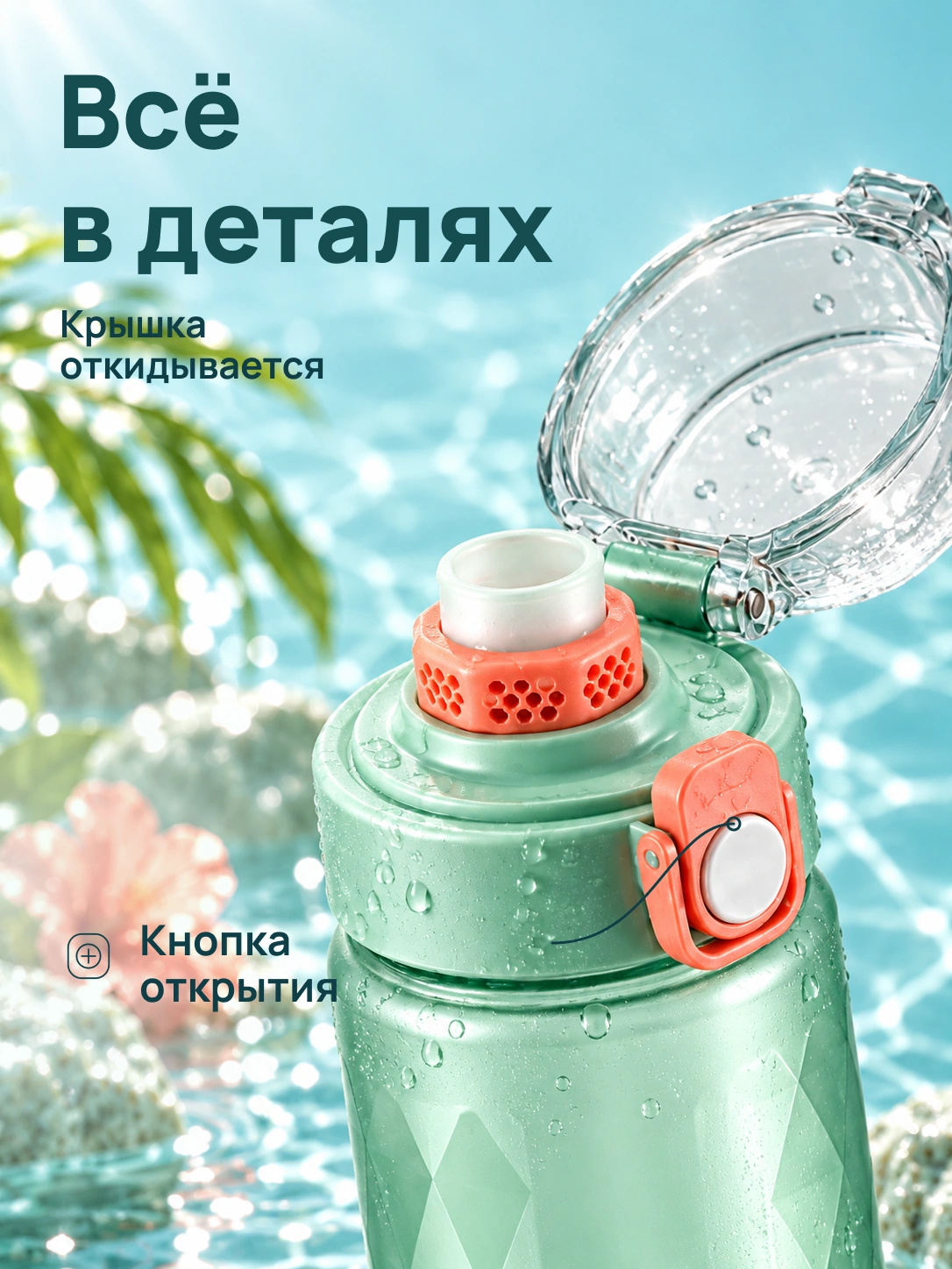 Арома · бутылка: Всё в деталях