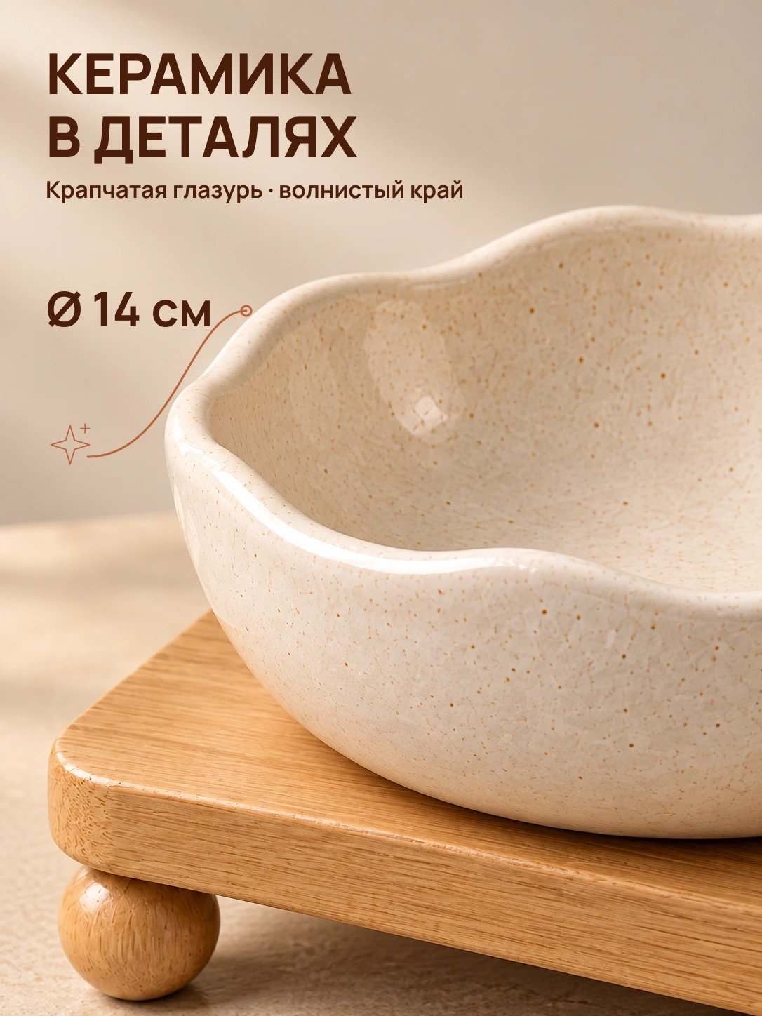 Миски для кошки: КЕРАМИКА В ДЕТАЛЯХ